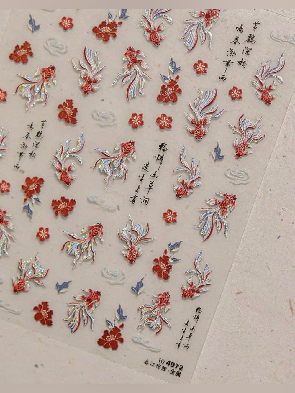 Koi Fish Nail Art Sticker Sheet